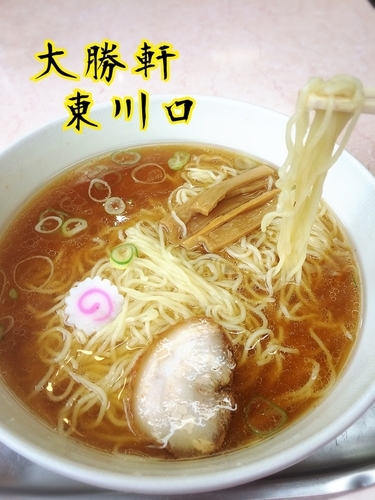 「中華麺￥756」@大勝軒 東川口の写真