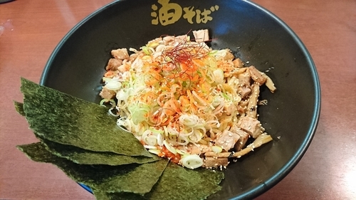 「油そば醤油（並）＋地獄トッピング（激辛）＝７９０円　※」@味の天徳 八王子店の写真