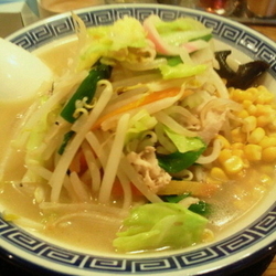 旨塩タンメン 950円