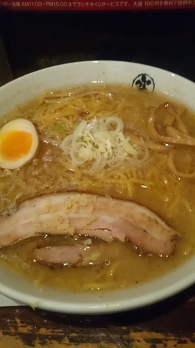 「味噌ラーメン780+大盛100円」@らーめん 空 本店の写真