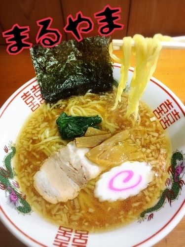 「醤油ラーメン￥500」@まるやまの写真