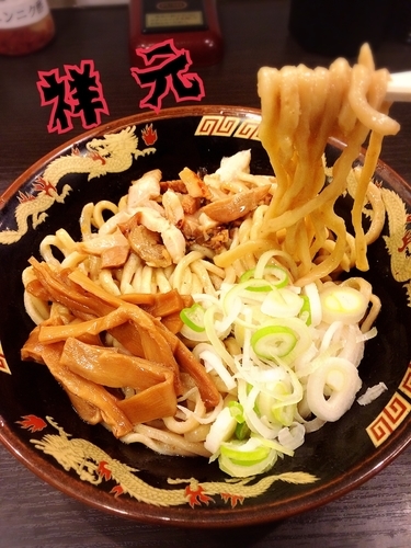 「まぜそば￥650」@麺屋祥元の写真