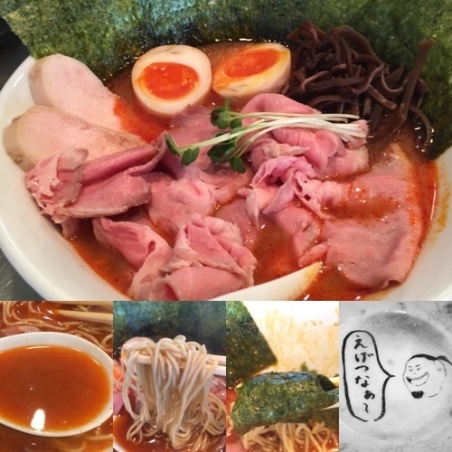 「赤ニンニク豚骨　+チャーシュー」@さんじの写真