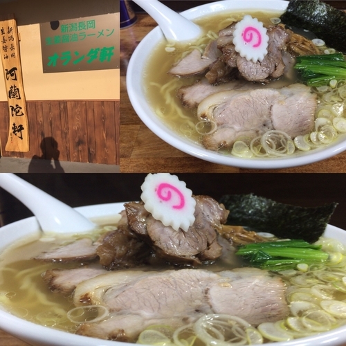 「塩ラーメン」@オランダ軒の写真