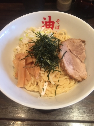 「油そば W盛  690円」@油そば 一二三の写真