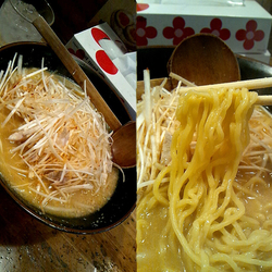 『大盛ねぎみそラーメン(￥970)』