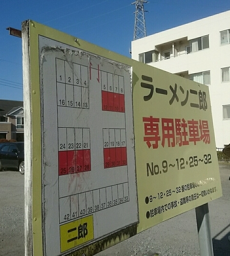 「ラーメン小  ニンニク＋脂ちょい」@ラーメン二郎 八王子野猿街道店2の写真