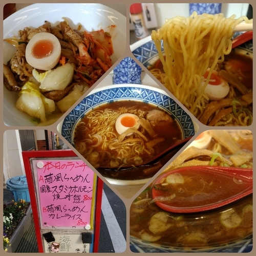 「本日のランチ（国産スタミナホルモン焼丼煮卵キムチおしんこ）」@笑顔の写真