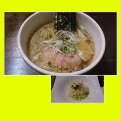 鶏清湯 背脂醤油ら～めん他