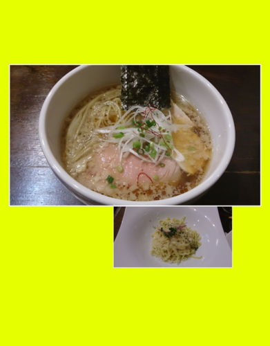 「鶏清湯 背脂醤油ら～めん他」@麺庵 小島流の写真