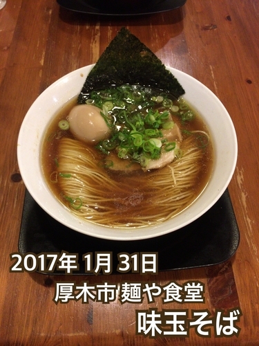 「味玉そば」@麺や食堂 本店の写真