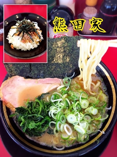「ラーメン￥700」@家系ラーメン 熊田家の写真