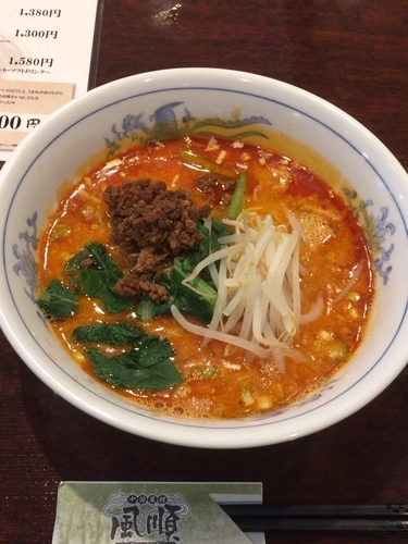 「担々麺」@中国菜館 風順の写真