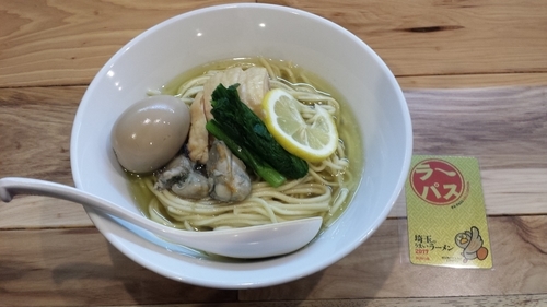 「【100食限定】牡蠣の汁あり油そば780円ラーパス味玉」@らーめん カッパハウスの写真