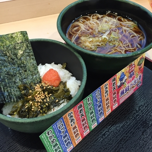 「高菜明太ごはん（￥360）」@ゆで太郎 芝浦4丁目店の写真