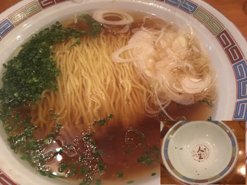 「人生ラーメン450円」@人生の写真