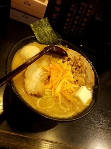 「【限定】味噌らぁめん+特製トッピング」@二代目狼煙 本店 葉隠製麺の写真