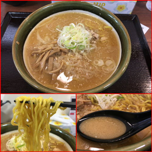 「味噌ラーメン¥800」@ラーメン郷の写真
