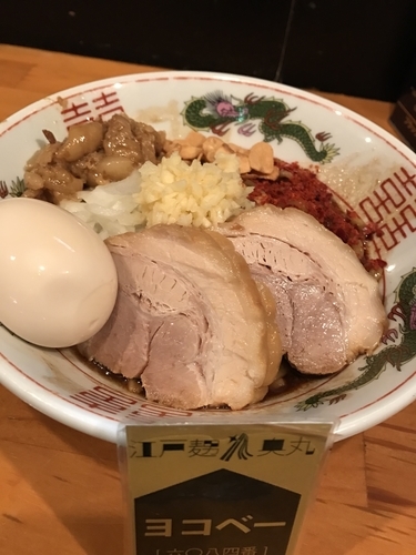 「腹黒ニンニクン」@ファットンの写真