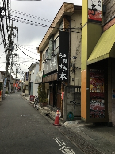 「塩らぁ麺」@らぁ麺 すぎ本の写真