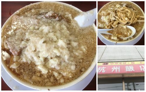 「中華そば大油+玉ネギ増し　900円」@杭州飯店の写真