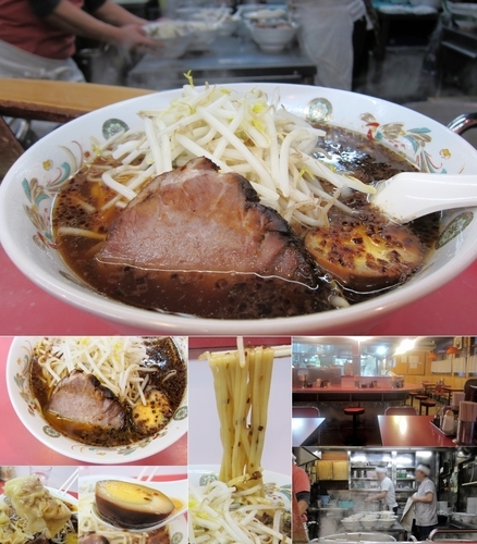 「ワンタンメン 800円」@永楽の写真