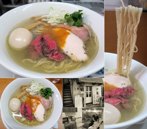 「特製塩そば 蟹と海老の和風アメリケーヌ 海の恵 1,000円」@中華そば 大井町 和渦の写真