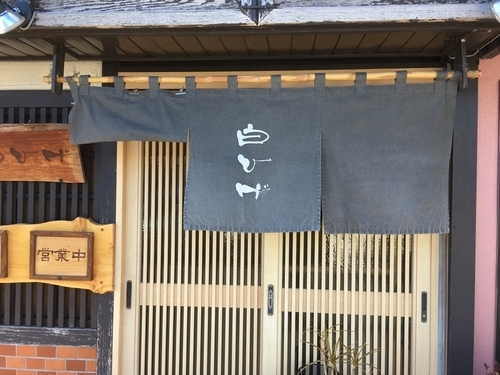 「つけめん並 850円(たまねぎ+100円)」@白ひげの写真