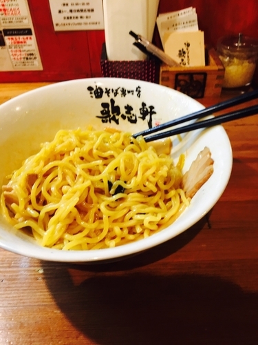 「油そば大盛り」@歌志軒 今池店の写真