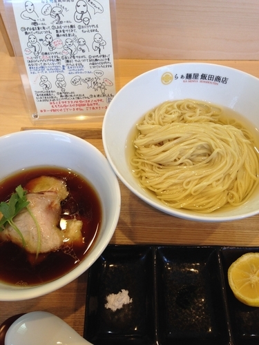 「つけ麺」@飯田商店 湯河原本店の写真