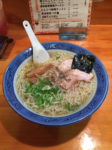 「柚子塩」@高針めんやの写真