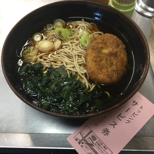 「コロッケ（￥370）」@ポンヌッフの写真