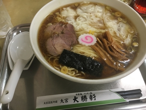 「ワンタン麺 大盛」@大宮大勝軒の写真
