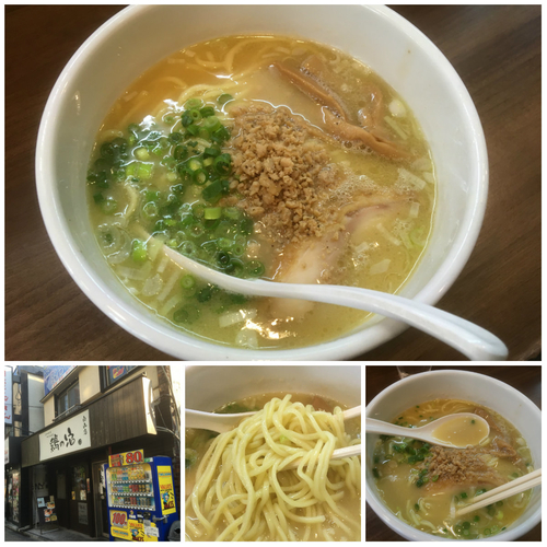 「白鶏らーめん 700円」@鶏の穴 白山店の写真