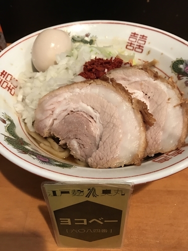 「「限定B」牛脂カレーそば　味玉」@ファットンの写真