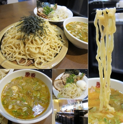 「得DXつけ麺 950円」@昌平ラーメンの写真