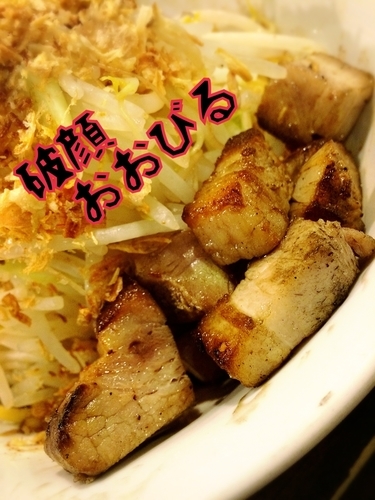 「汁なし(並)￥680」@らーめん破顔おおびるの写真