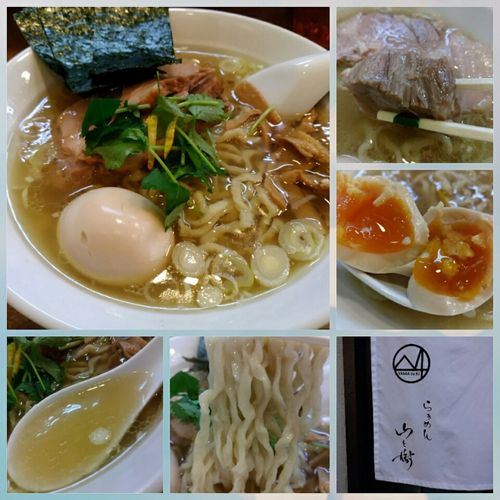 「特製塩らぁ麺980円」@らぁめん山と樹の写真