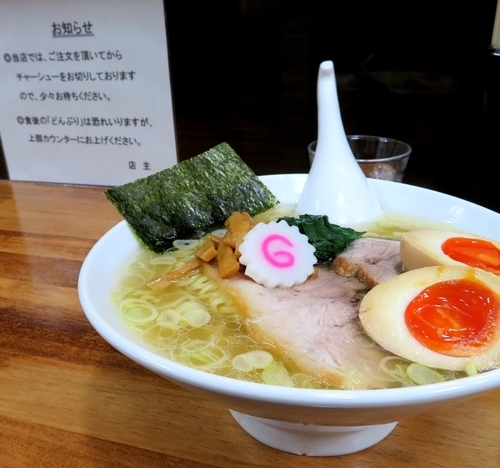 「塩＋味玉（850円）」@オランダ軒の写真