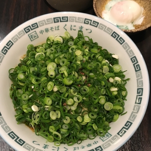 「KUNIMAX大盛 (730円) 温泉玉子 (50円)」@中華そば くにまつ 本店の写真