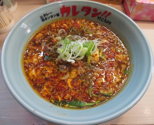 「カレータンタン麺＋サービスライス　750円」@カレタン！！ 三軒茶屋店の写真