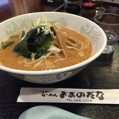 おおのだなの画像