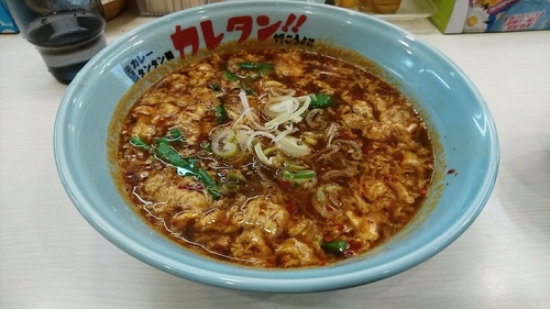 「カレータンタン麺」@元祖カレータンタン麺 花虎の写真