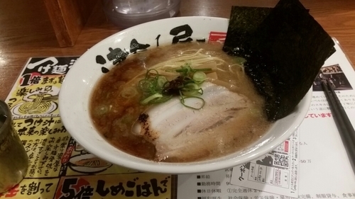 「極みラーメン大盛り」@つけ麺津気屋 武蔵浦和の写真