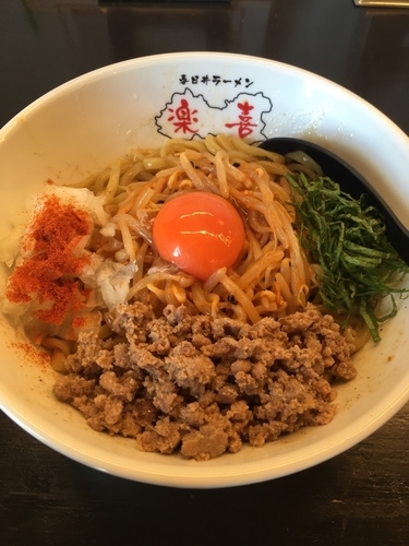 「まぜそば 850円＋とんこつカレー食べ放題」@楽喜 ど真ん中店の写真