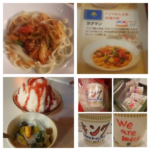 「ラグマン」@NOODLES BAZAAR -ワールド麺ロード-の写真