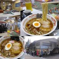 お休み処 吉澤の画像