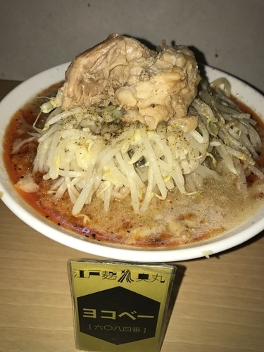 「『辛くない辛麺』」@豚星。の写真