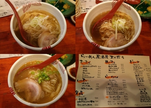 「らーめん（ハーフ・醤油＋塩）＋ラーメンゼロ（ハーフ）」@麺処 あす花の写真