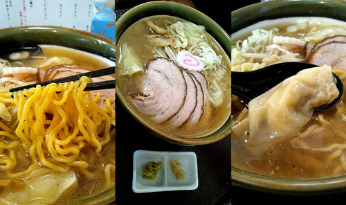 「『塩チャーシューメン+ワンタン(￥1100+150)』」@ラーメン郷の写真